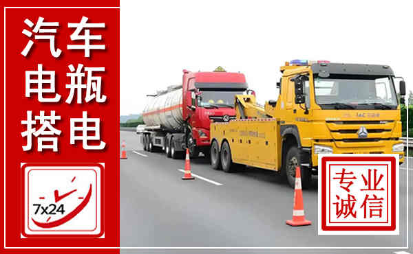 柏乡吊车,汽车救援吊车电话