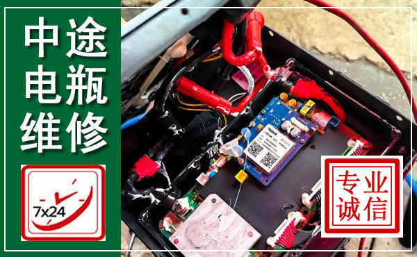 柏乡汽车换电瓶,附近电瓶维修救援电话