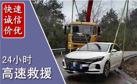 柏乡高速公路救援场景与案例
