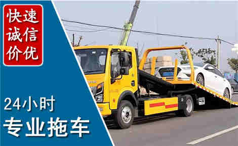 柏乡拖车救援场景与案例