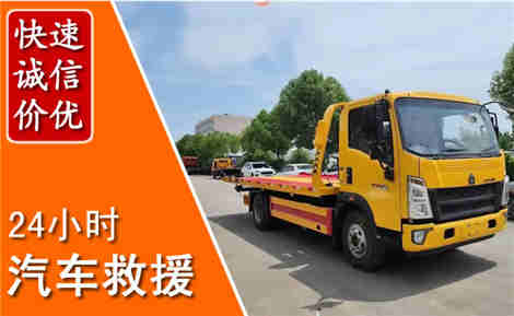 柏乡从六月柏乡连续暴雨，解析2026年夏季柏乡汽车救援全新行业特点