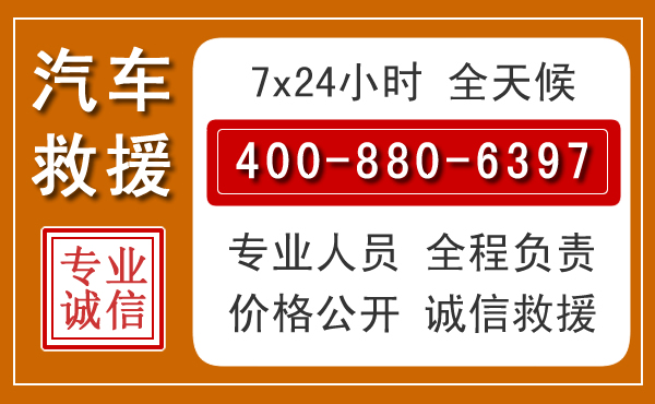柏乡夏季多雨季节，新能源汽车救援的五大注意事项