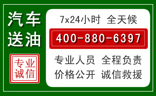 柏乡拖车救援发展新趋势：北斗导航系统加持下的拖车救援特点